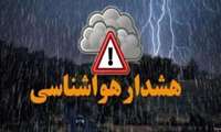 صدور هشدار نارنجی هواشناسی و توصیه های لازم برای بخش پرورش دام 