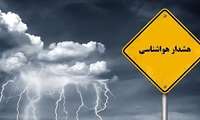 صدور هشدار نارنجی هواشناسی و توصیه به مرغداران، گلخانه داران و زنبورداران محترم استان یزد