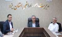 برگزاری نشست کمیسیون ماده ۳۲ و تعیین تکلیف ۴۳ پرونده واگذاری اراضی