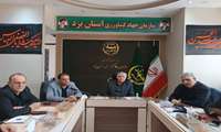  جلسه وبیناری ستاد هماهنگی امنیت غذایی کشور در خصوص تامین کالای اساسی