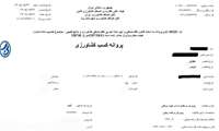  یزد نخستین گام در ردیابی زنجیره تولید زیتون را برداشت/ صدور شناسنامه برای ۱۳۶ هکتار از باغات استان