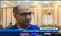 امکان صرفه جویی در نهاده های دامی سالانه تا 500 هزار تن