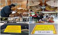 چشمان تیزبین و نظارت دقیق بر بازار