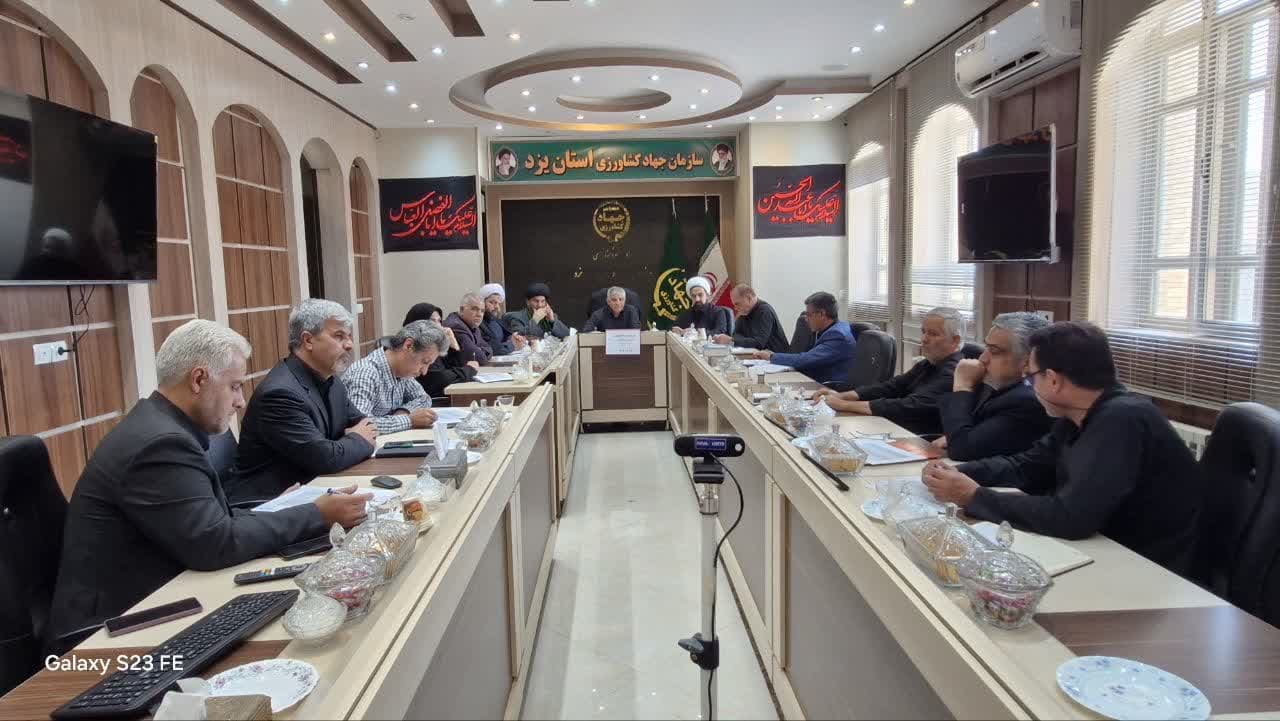برگزاری نخستین قرارگاه فرهنگی اجتماعی سیدالشهدا(ع) سازمان جهادکشاورزی استان یزد