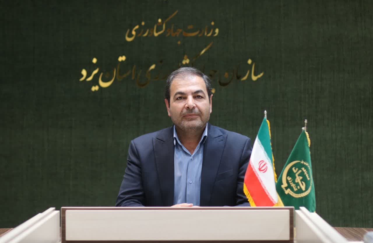 سوابق محمد علی حاتمی زاده سرپرست سازمان جهاد کشاورزی استان یزد